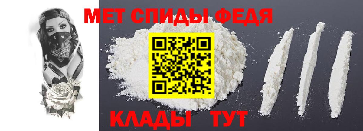 АМФЕТАМИН Розовый Королёв