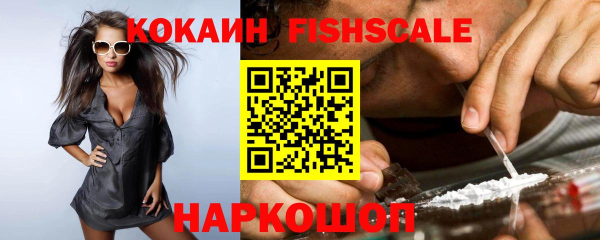 COCAIN 99% Королёв