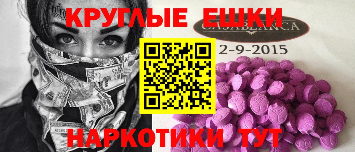 Экстази 99% Королёв