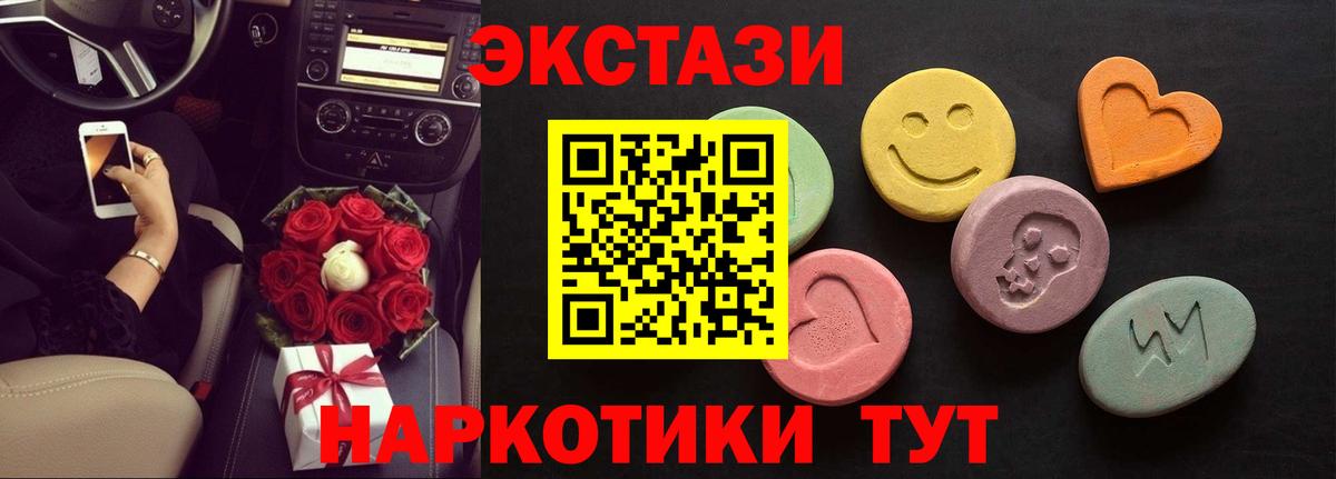Экстази бентли  Вход с VPN  ЭКСТАЗИ  Королёв  Экстази Punisher 
