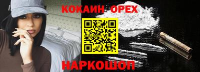мяу мяу мука Аша