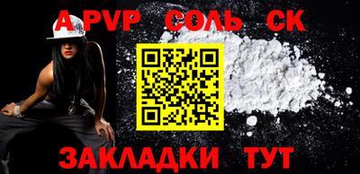 мяу мяу мука Аша