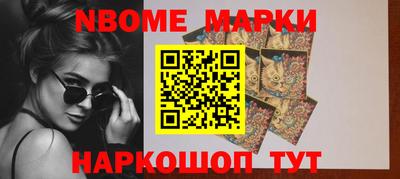 кокаин VHQ Ачхой-Мартан