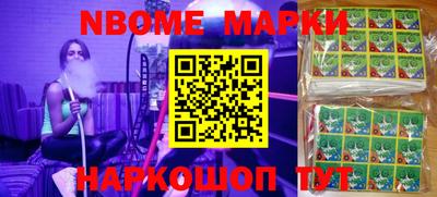 кокаин VHQ Ачхой-Мартан