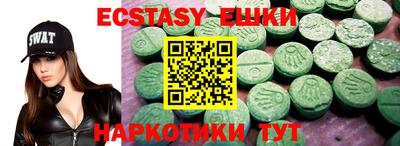 кокаин VHQ Ачхой-Мартан