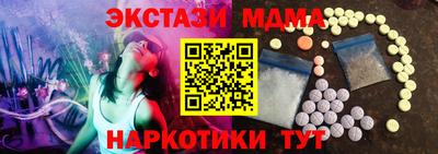 мяу мяу мука Аша