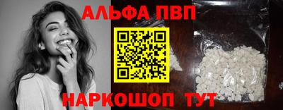 кокаин VHQ Ачхой-Мартан