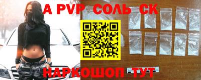 кокаин VHQ Ачхой-Мартан