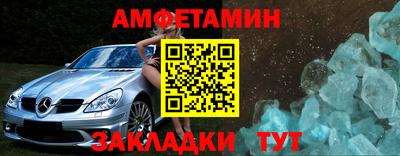 кокаин VHQ Ачхой-Мартан