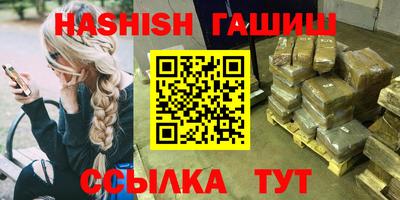 марихуана Баксан