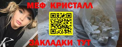 мяу мяу мука Аша