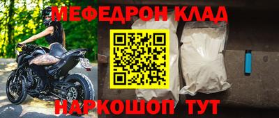 кокаин VHQ Ачхой-Мартан