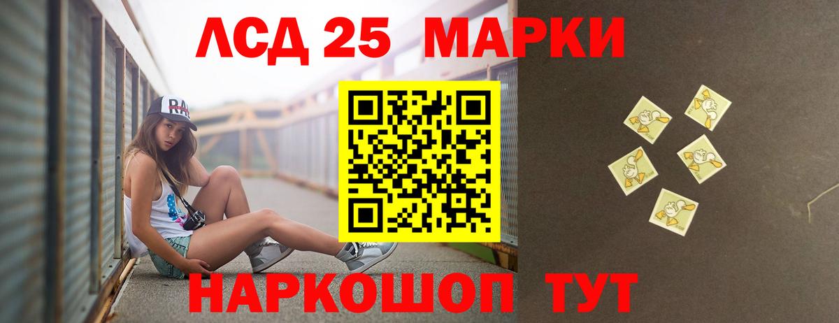 ЛСД экстази кислота  Вход с VPN  hydra tor  ЛСД экстази кислота  Королёв 