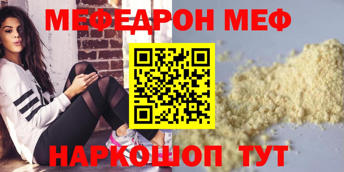 МЕФ  Королёв