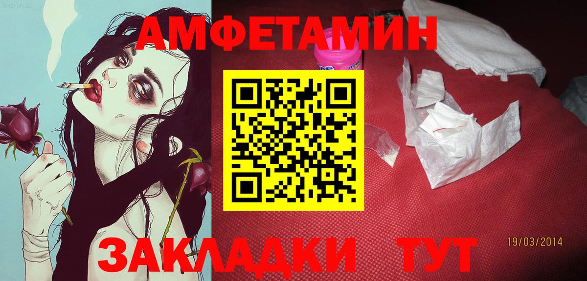 Метамфетамин винт Королёв