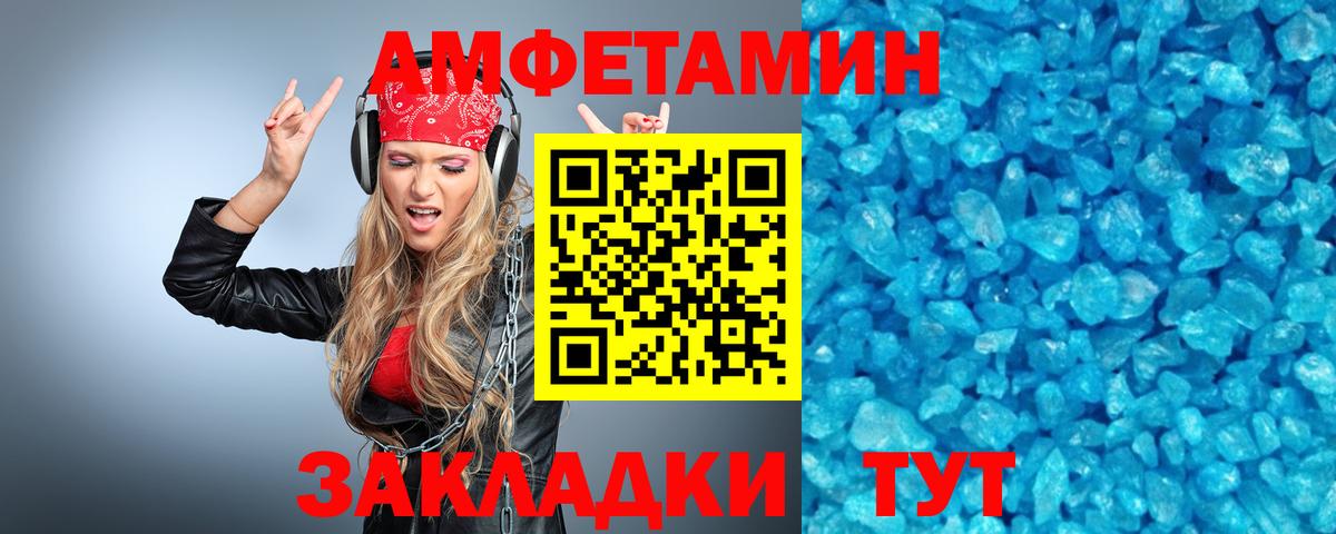 Королёв  МЕТАМФЕТАМИН витя  Метамфетамин  Вход с VPN 