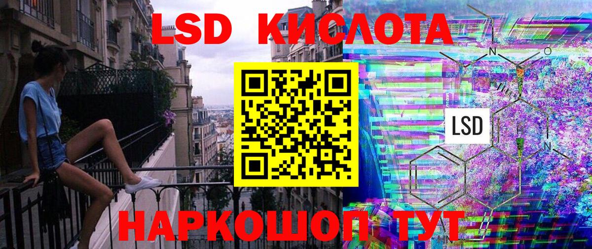 Метамфетамин  МАРИХУАНА  Цена  COCAIN  ГАШИШ  Королёв  МЕФ   Метадон  Вход с VPN 