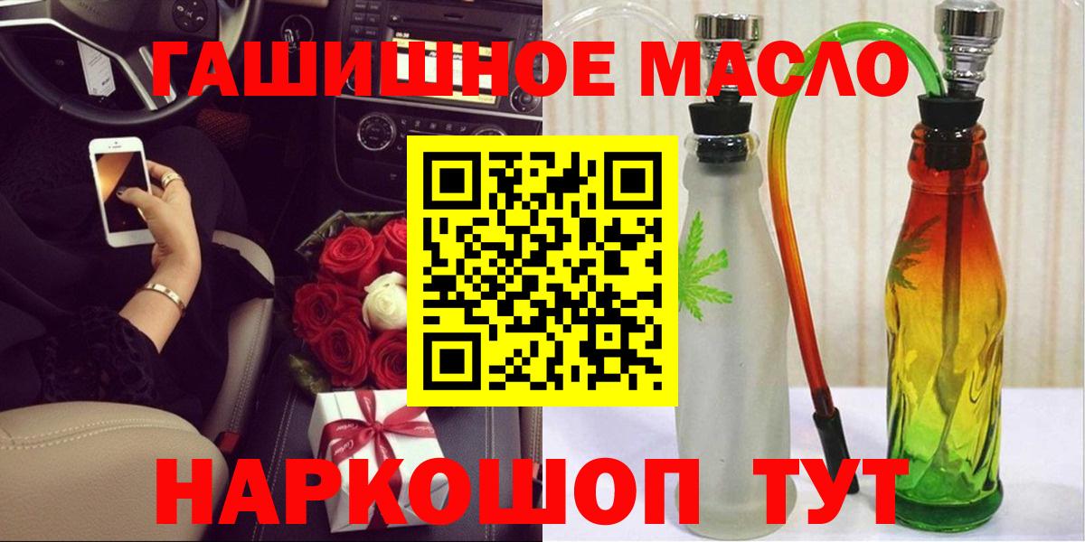 Королёв  ТГК вейп с тгк  MEGA онион  Вход с VPN 
